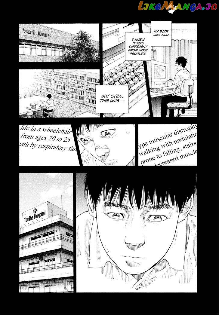 Real, Chapter 84 image 11